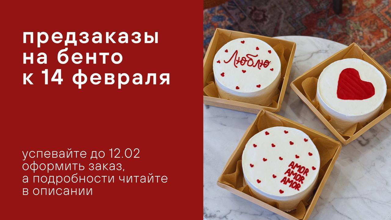 Торт для любимки!