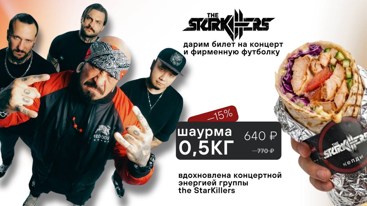 Мы сделали то, чего вы